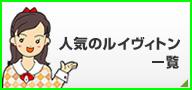 �͵��Υ륤�����ȥ����